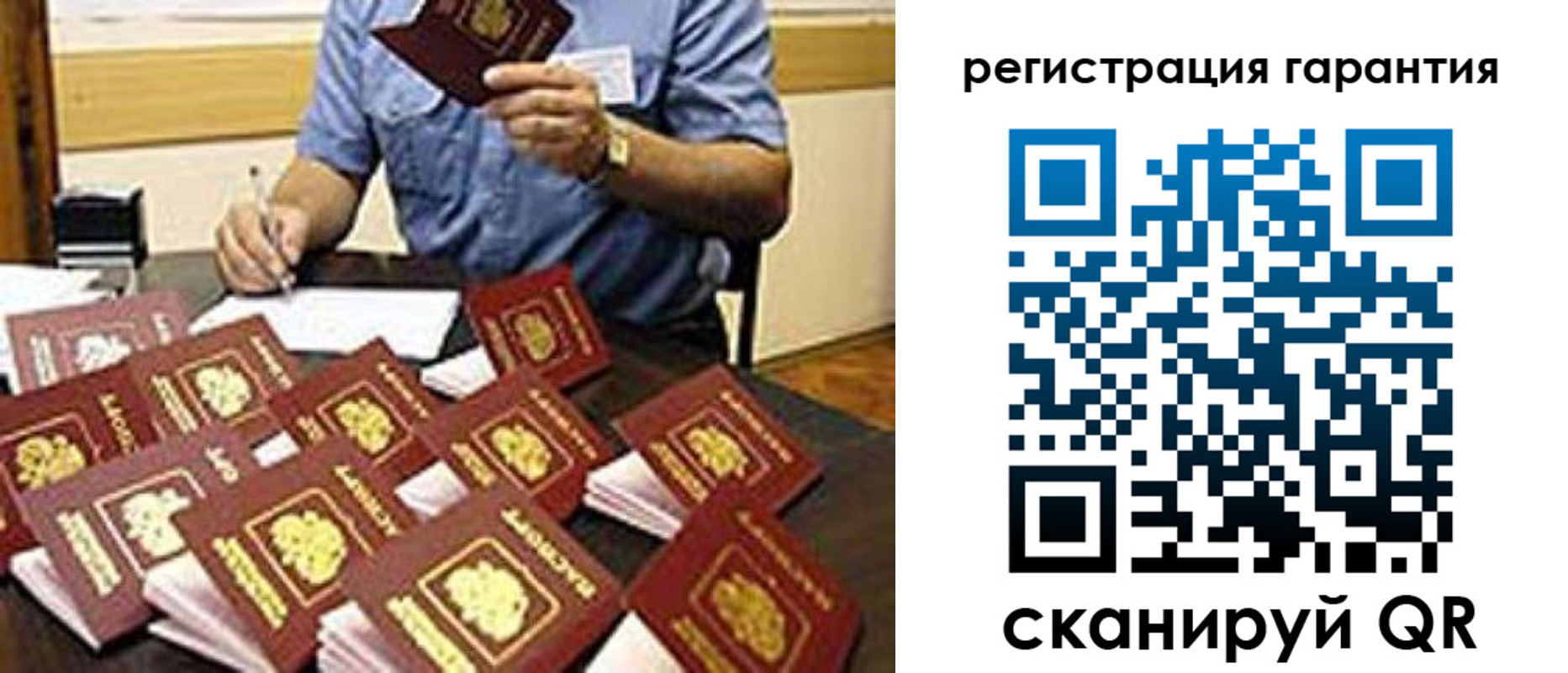 регистрация для школы в Ливны